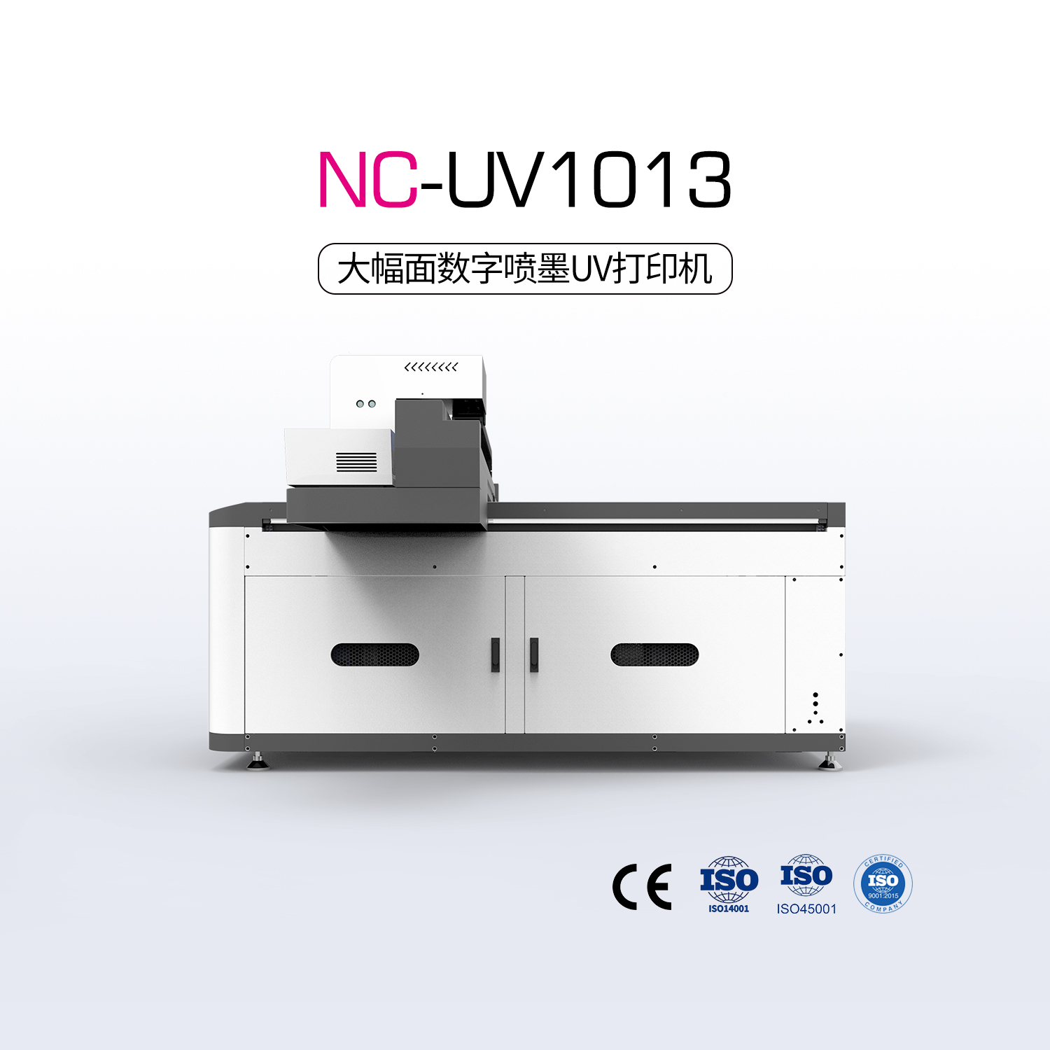 NC-UV1013-中大型UV平板打印機