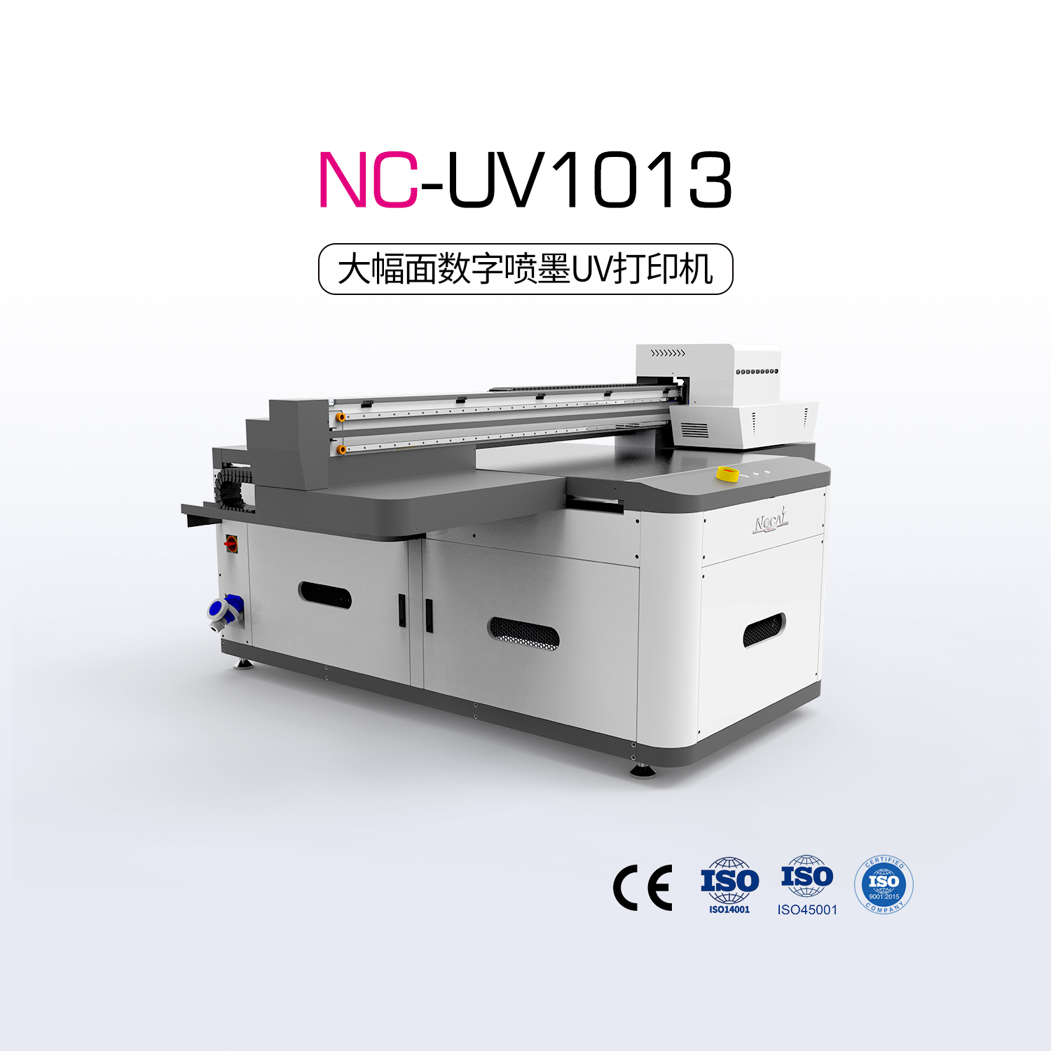 NC-UV1013-中大型UV平板打印機